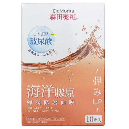 Dr. Morita Collagen Repair Essence Gesichtsmaske 10 Stück
