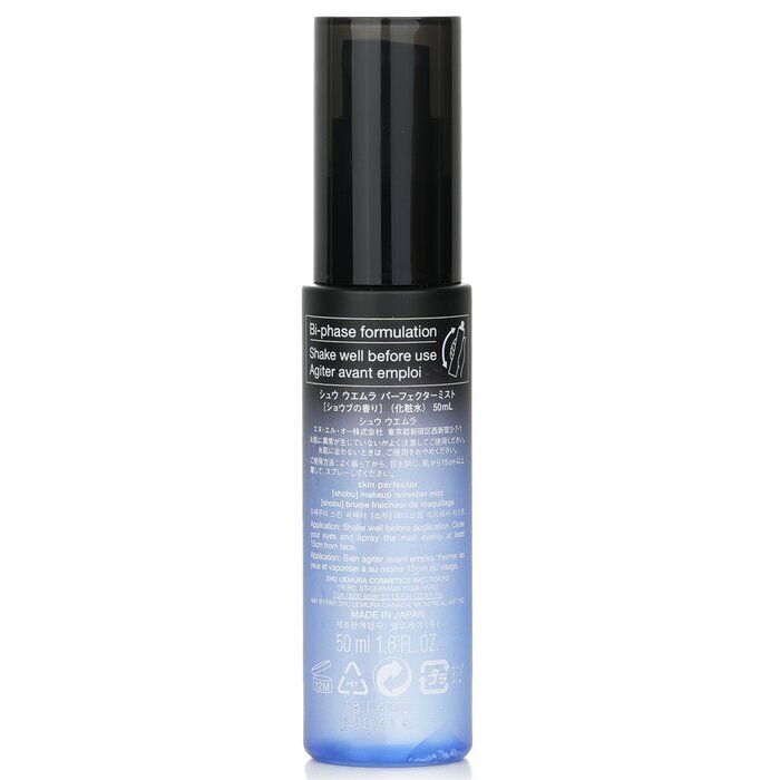 Shu Uemura Skin Perfector Make-up-Erfrischungsnebel - Shobu 50ml/1,7oz