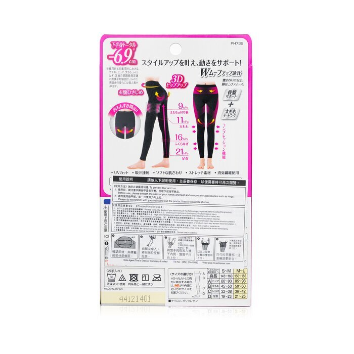 SlimWalk Compression Leggings for Sports (Sweat-Absorbent, Quick-Drying) -  Black (Size: M-L) 1pair
