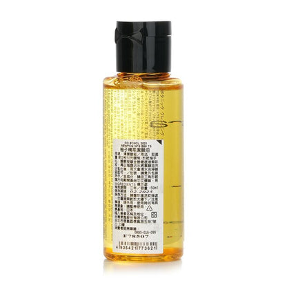 Shu Uemura Botanicoil Verwöhnendes Reinigungsöl auf Pflanzenbasis (Miniatur) 50ml/1,6oz
