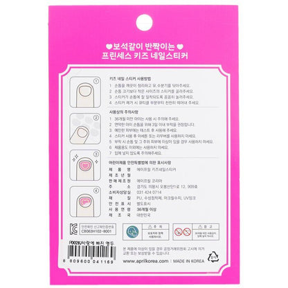 April Korea Princess Nagelaufkleber für Kinder - # P010K 1 Packung