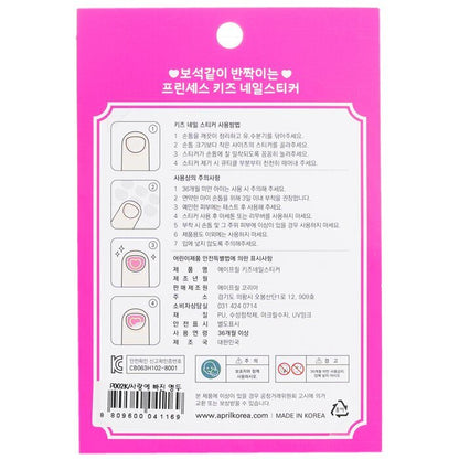April Korea Princess Nagelaufkleber für Kinder - # P014K 1 Packung