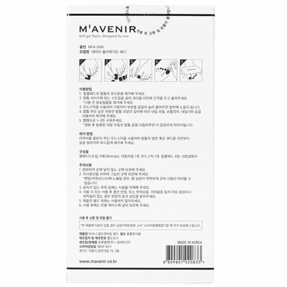 Mavenir Nagelaufkleber (gemustert) – # Daisy Flower Garden Pedi, 36 Stück