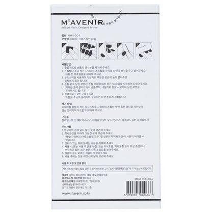 Mavenir Nagelaufkleber (gemustert) – # Navy Crossline Nail 32 Stück