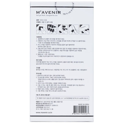 Mavenir Nagelaufkleber (Schwarz) – # Pebble In Black Nail, 32 Stück