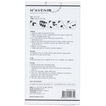 Mavenir Nagelaufkleber (Grau) – # Fiesta Silver Nail 32 Stück