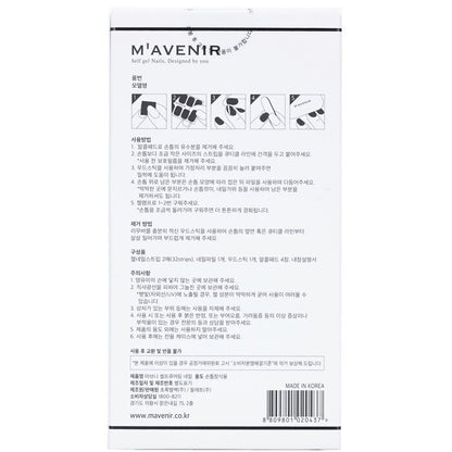 Mavenir Nagelaufkleber (Grün) – # Brillante Green Nail 32 Stück