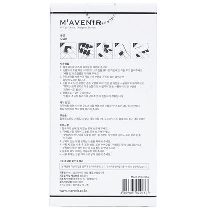 Mavenir Nagelaufkleber (verschiedene Farben) – # Deep In The Green Nail, 32 Stück