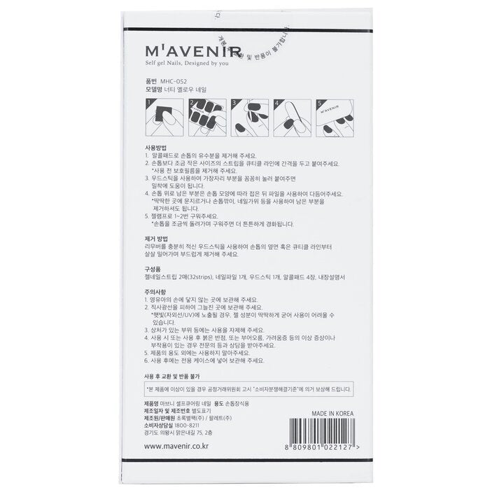 Mavenir Nagelaufkleber (blau) – # Deep Shell Blue Nail, 32 Stück