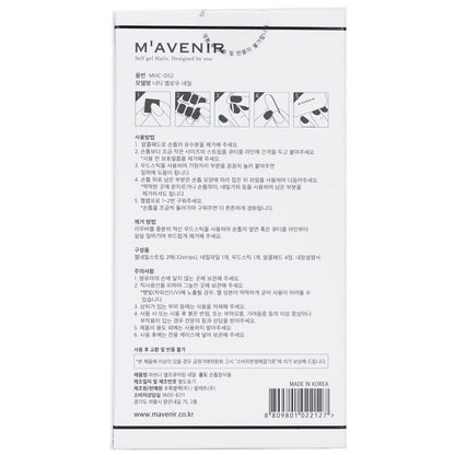 Mavenir Nagelaufkleber (blau) – # Deep Shell Blue Nail, 32 Stück