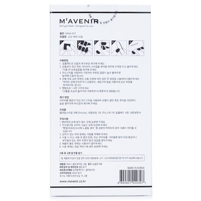 Mavenir Nagelaufkleber (Blau) – # Como Sea Nail 32 Stück