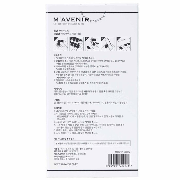 Mavenir Nagelaufkleber (Orange) – # Marmelade Marble Nail 32 Stück