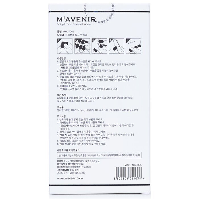 Mavenir Nagelaufkleber (Grün) – # Brillante Deep Green Nail 32 Stück