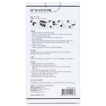 Mavenir Nagelaufkleber (Grün) – # Brillante Deep Green Nail 32 Stück