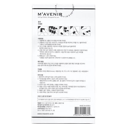 Mavenir Nagelaufkleber (verschiedene Farben) – # Brillante Sepia Nail 32 Stück