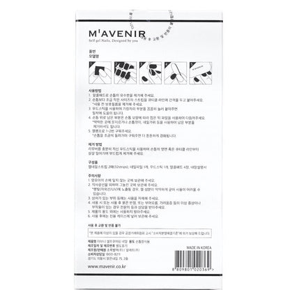 Mavenir Nagelaufkleber (Blau) – # Bright Road Night Nail 32 Stück