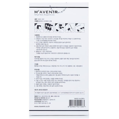 Mavenir Nagelaufkleber (Pink) – # Classic Raspberry Nail 32 Stück
