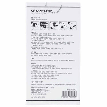 Mavenir Nagelaufkleber (Blau) – # Grauer tiefer French Nail, 32 Stück
