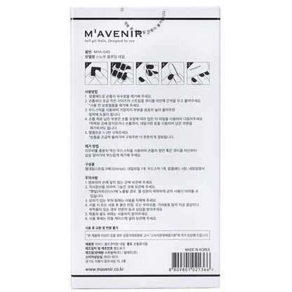 Mavenir Nagelaufkleber (weiß) – # Snow Blooming Nail, 32 Stück