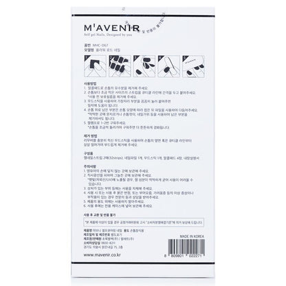 Mavenir Nagelaufkleber (verschiedene Farben) – # Flower Road Nail, 32 Stück
