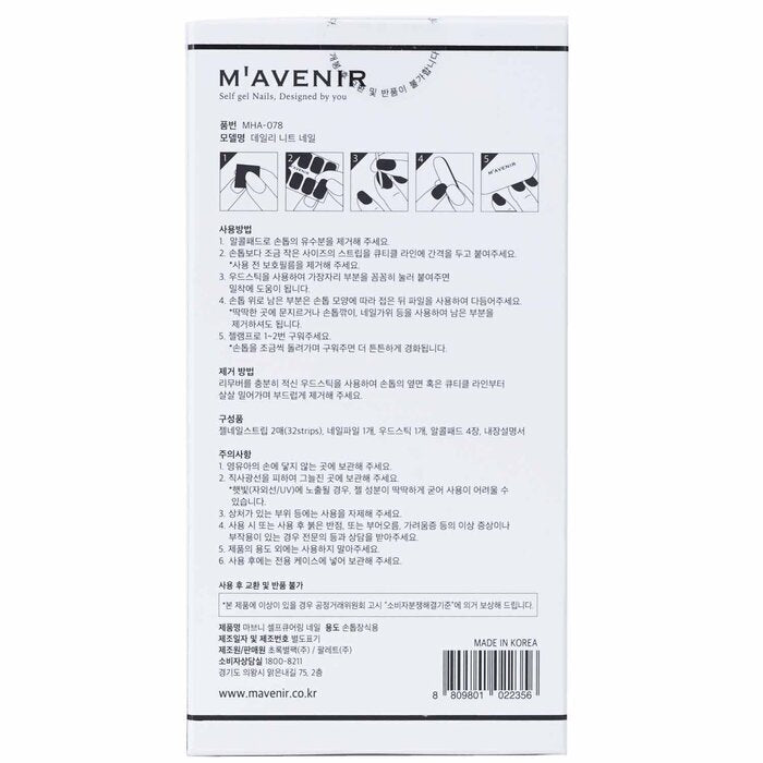 Mavenir Nagelaufkleber (blau) – # Daily Knit Nail 32 Stück