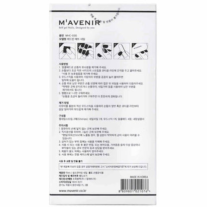 Mavenir Nagelaufkleber (verschiedene Farben) – # Falling Daisy Nail 32 Stück