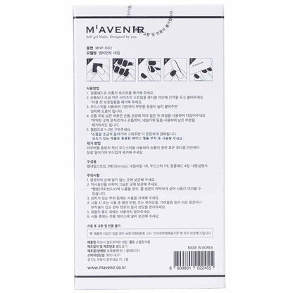 Mavenir Nagelaufkleber (Pink) – # Ambient Nail 32 Stück
