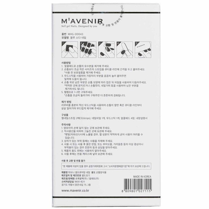 Mavenir Nagelaufkleber (Blau) – # Blue Soda Nail 32 Stück