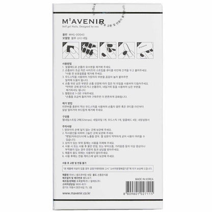 Mavenir Nagelaufkleber (Blau) – # Blue Soda Nail 32 Stück