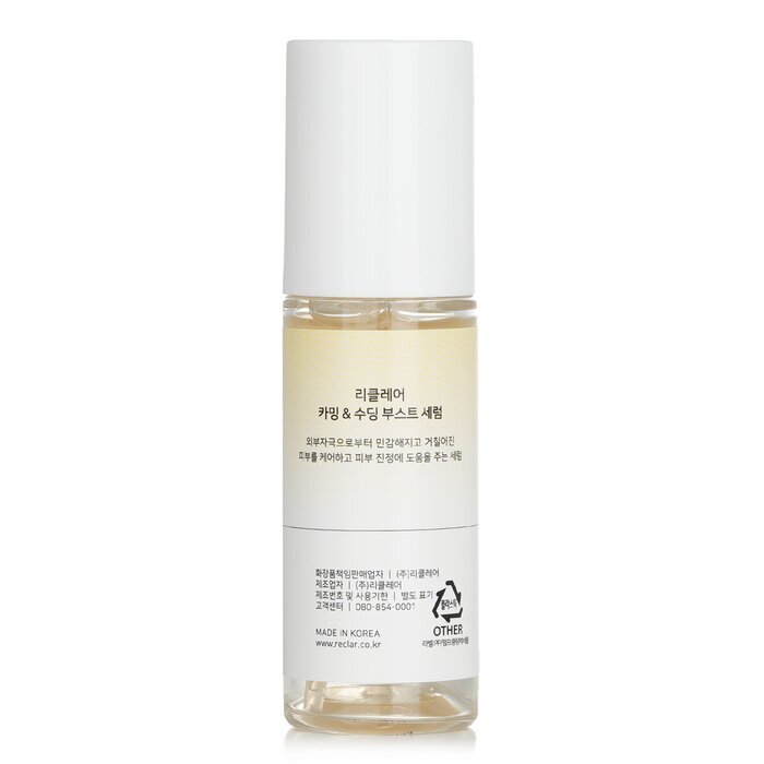 Reclar Beruhigendes und linderndes Boost-Serum, 50 ml