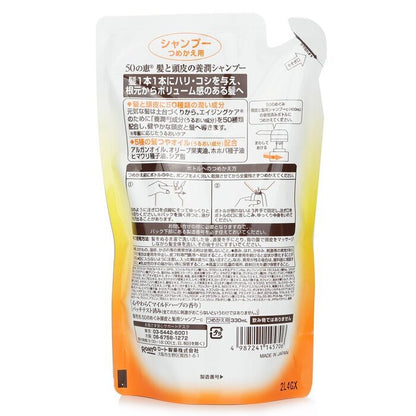 50 Megumi Anti-Aging-Haarpflegeshampoo, Nachfüllpackung, 330 ml