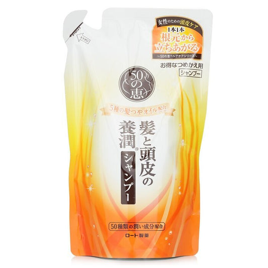 50 Megumi Anti-Aging-Haarpflegeshampoo, Nachfüllpackung, 330 ml