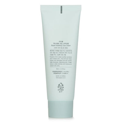 Aippo Expert Beruhigende Cica-Creme (Sonderedition) 80 ml