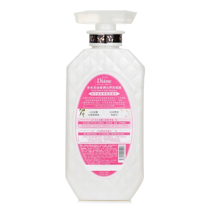 Moist Diane Extra Moist &amp; Shine Shampoo 450ml/15.2oz