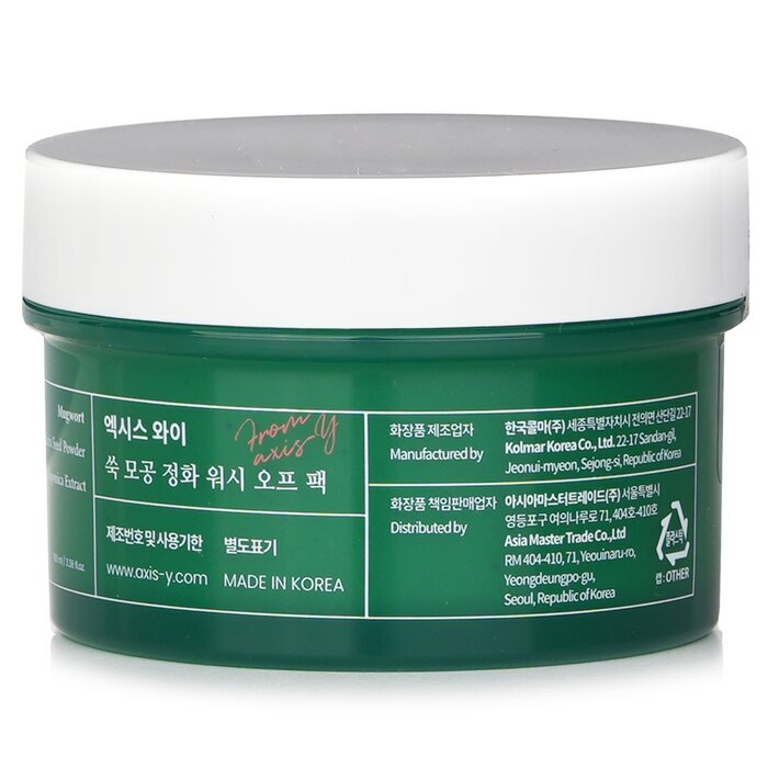 AXIS-Y Beifuß Porenklärendes Abwaschpaket 100ml/3.38oz