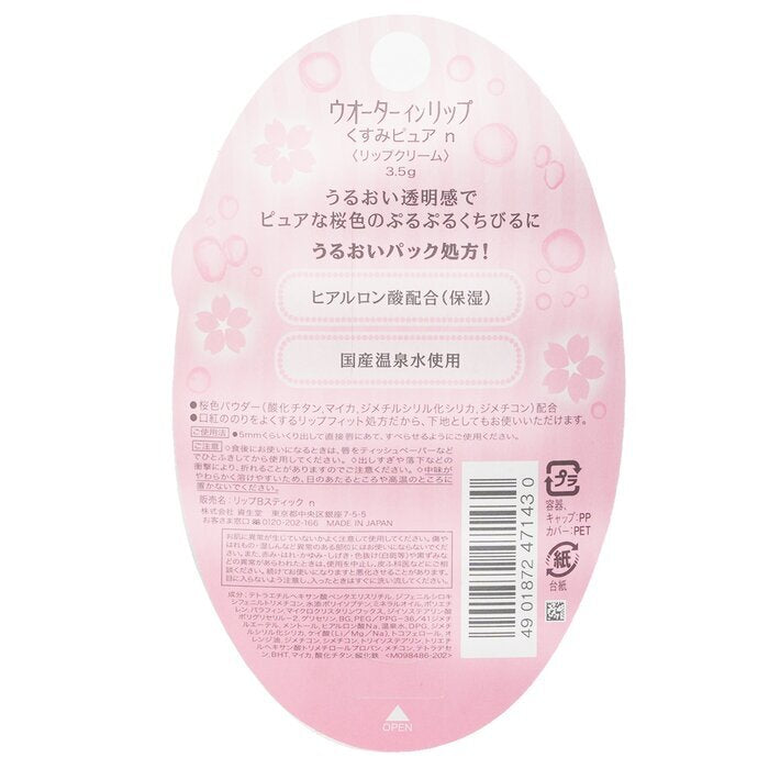 Shiseido Wasser in der Lippe 3,5 g/0,12 oz