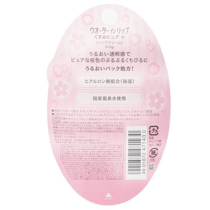 Shiseido Wasser in der Lippe 3,5 g/0,12 oz