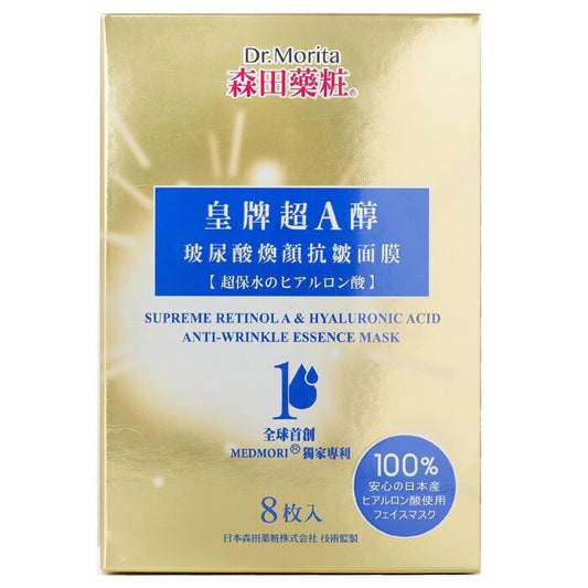 Dr. Morita Superme Retinol A &amp; Hyaluronsäure Anti-Falten-Essenzmaske 8 Stück/28 g