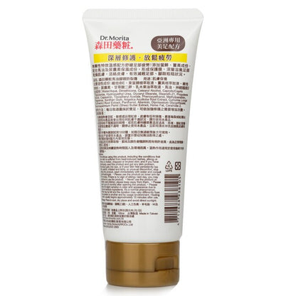 Dr. Morita Fußcreme mit Pferdeöl – für trockene, raue und rissige Haut, 100 ml