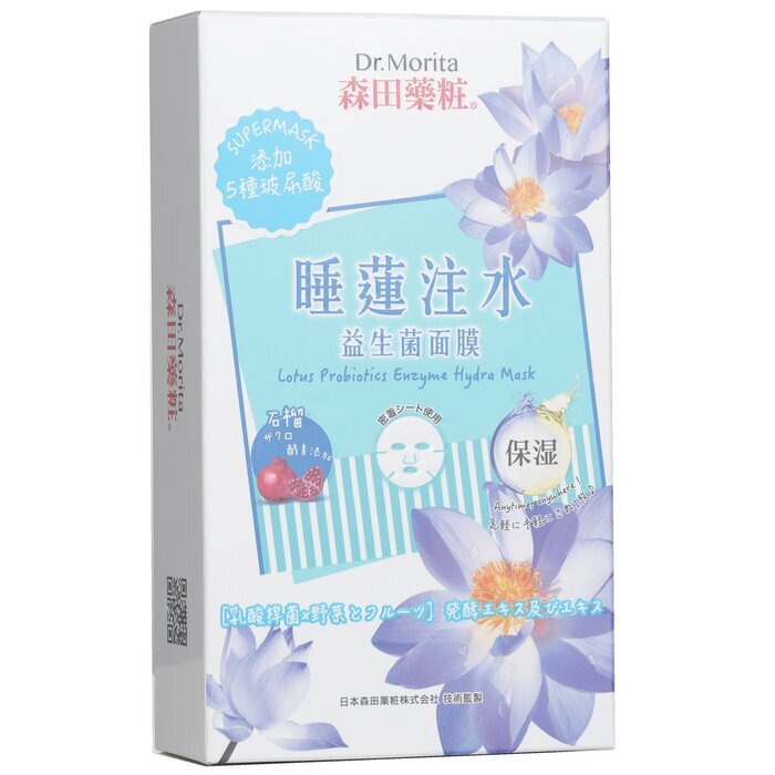 Dr. Morita Lotus Probiotika Enzym Hydra Maske 7 Stück