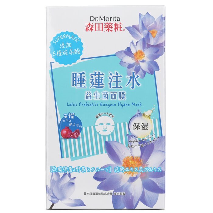 Dr. Morita Lotus Probiotika Enzym Hydra Maske 7 Stück