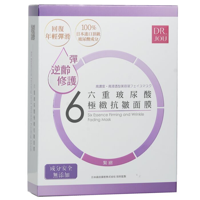 DR. JOU (von Dr. Morita) Six Essence Straffende und Falten verblassende Maske 7-tlg.