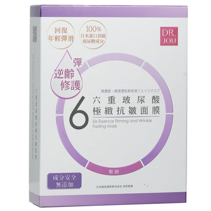 DR. JOU (von Dr. Morita) Six Essence Straffende und Falten verblassende Maske 7-tlg.