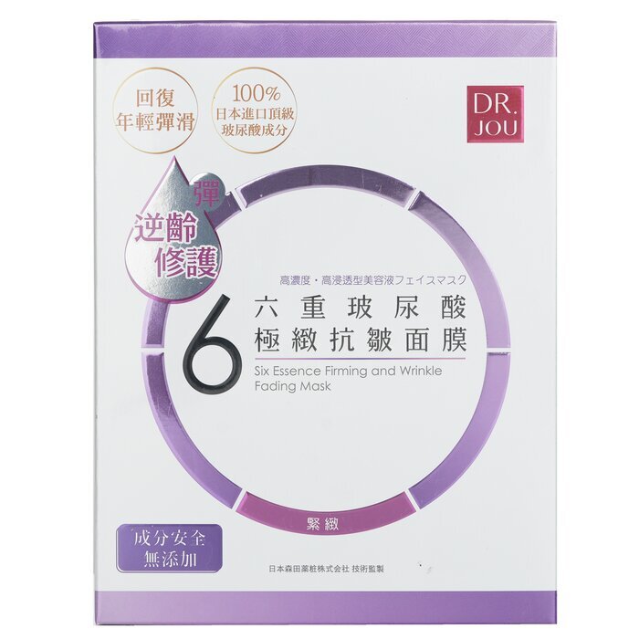 DR. JOU (von Dr. Morita) Six Essence Straffende und Falten verblassende Maske 7-tlg.